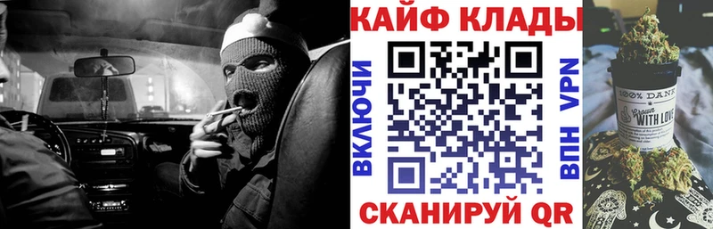 Каннабис Севск