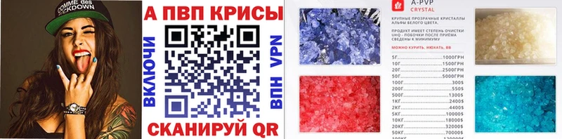 Виды наркоты Севск Alpha-PVP Мефедрон Cocaine