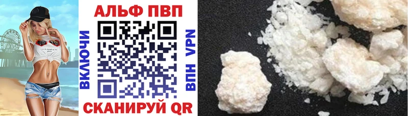 это формула Севск Alfa_PVP СК КРИС купить сайты