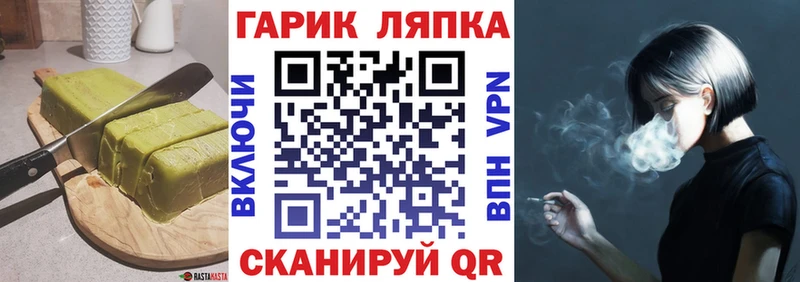 blacksprut ONION  как найти закладки  Севск  Cannafood марихуана 