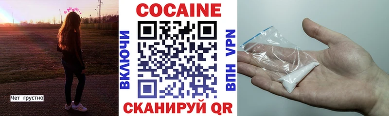 где найти наркотики  Севск  COCAIN VHQ 