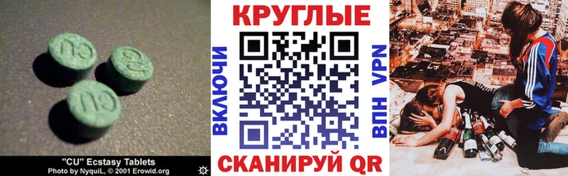 кракен зеркало  Севск  ЭКСТАЗИ диски 