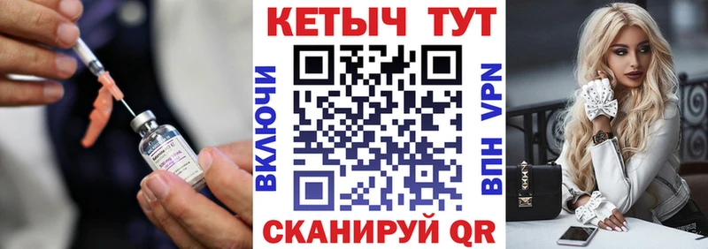 цены   ОМГ ОМГ ТОР  КЕТАМИН VHQ  Севск 