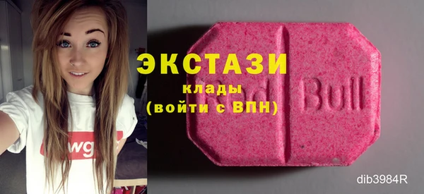 гидропоника Богородск
