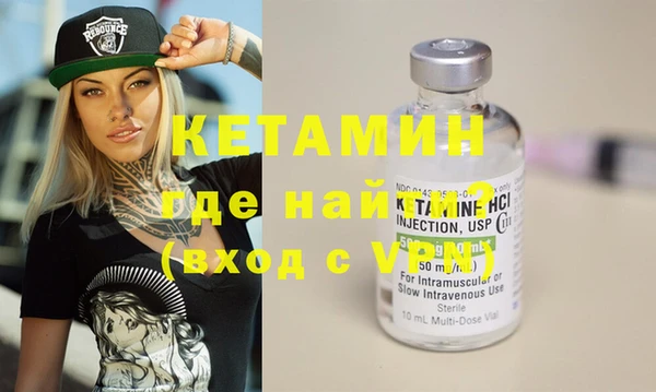 бутират Белокуриха
