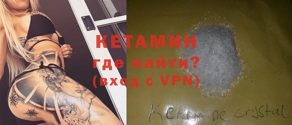 гидропоника Богородск