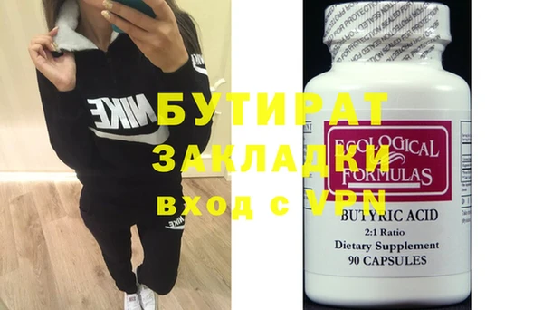 винт Богородицк