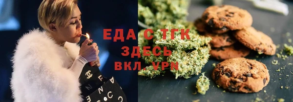 гидропоника Богородск