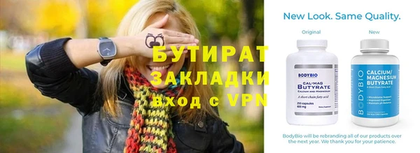 мяу мяу мука Белоозёрский