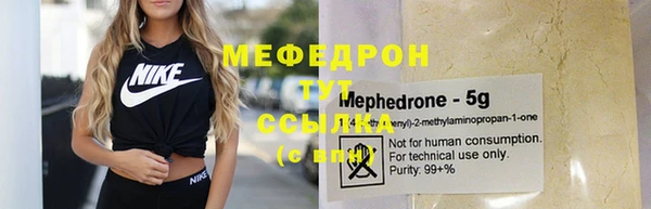 мяу мяу мука Белоозёрский