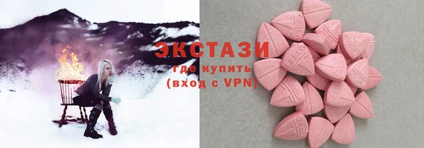 бутират Белокуриха