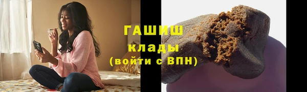 бутират Белокуриха