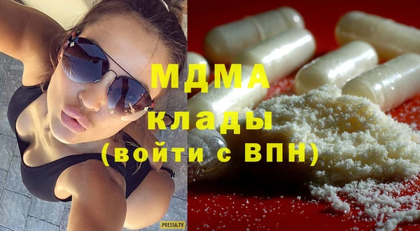 бутират Белокуриха