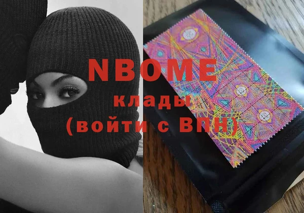 бутират Белокуриха