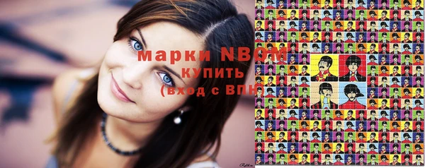 кокаин колумбия Рославль