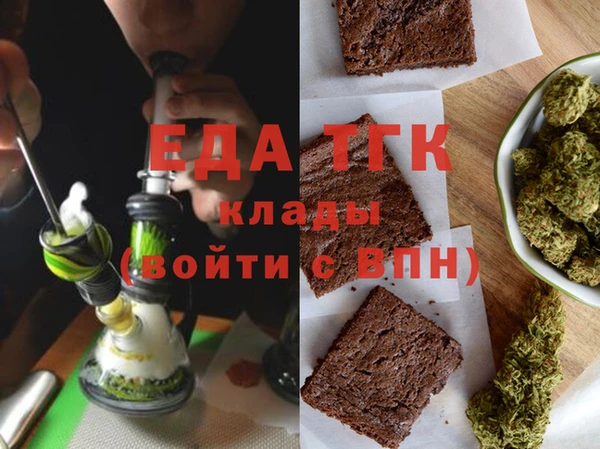 бутират Белокуриха