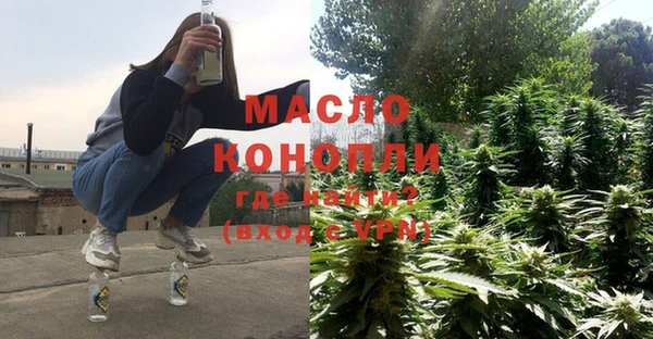 гидропоника Богородск