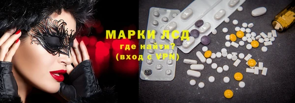 гидропоника Богородск