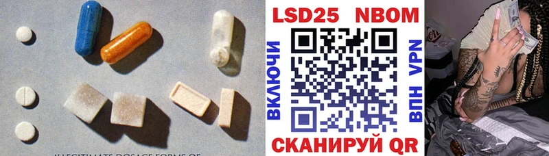 omg   как найти закладки  Севск  LSD-25 экстази кислота 