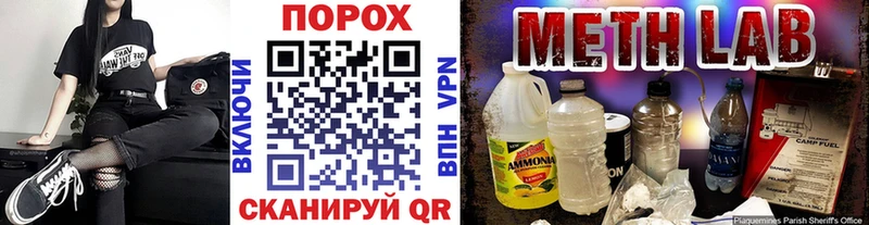 купить наркотики цена  Севск  МЕТАМФЕТАМИН винт 