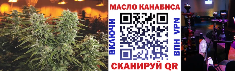 ТГК жижа Севск