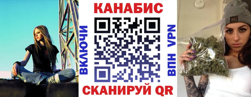 Марихуана MAZAR  Севск 