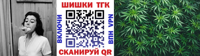 Бошки Шишки сатива Севск